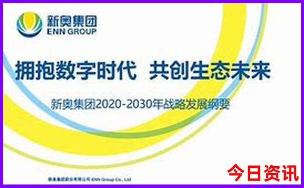 新奥全新领取2025内幕资料全解读大全最新全新发布-管家婆100期期中管家